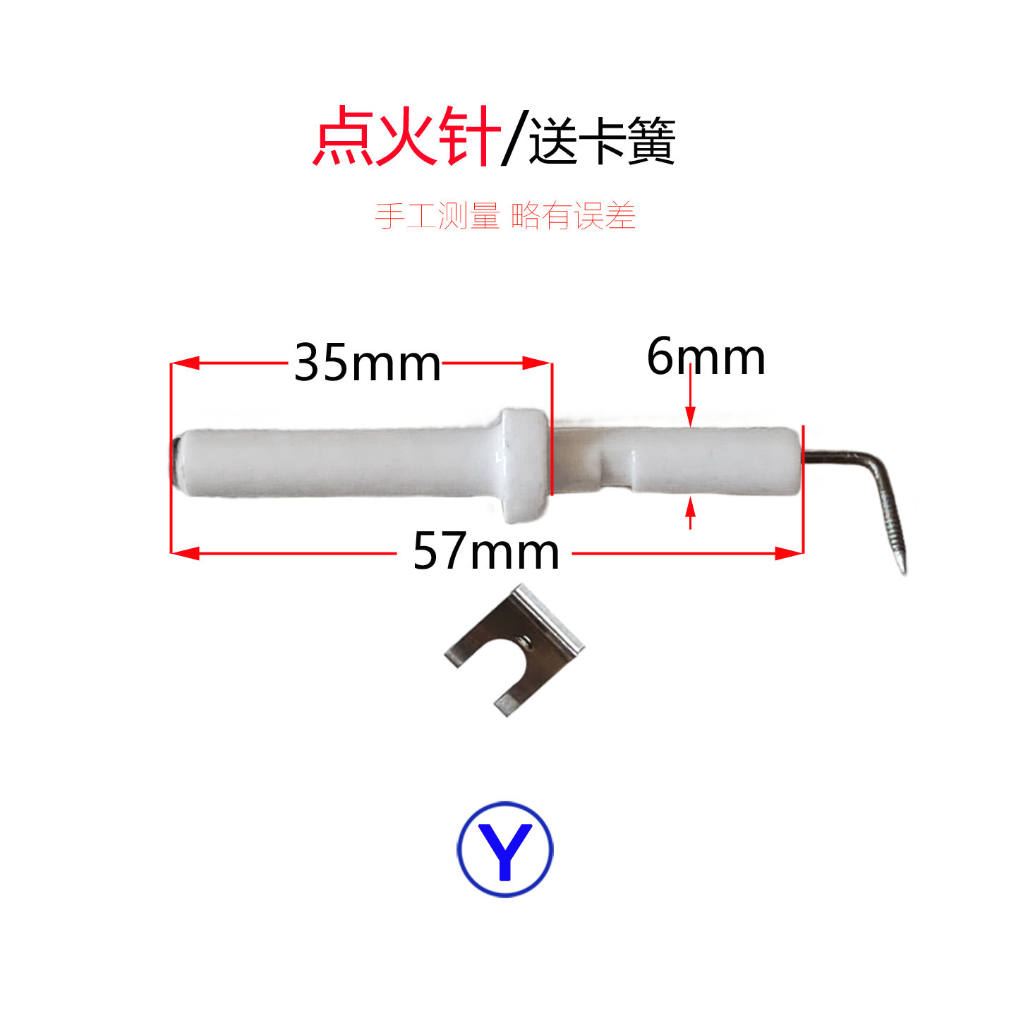 适用前锋燃气灶具配件JZT-Z701-B火盖分火器燃烧底座炉盘头帽芯