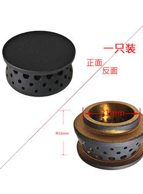适用樱花/科恩嵌入式煤燃气灶配件BBG02内环中心小盖灶炉铜芯帽头