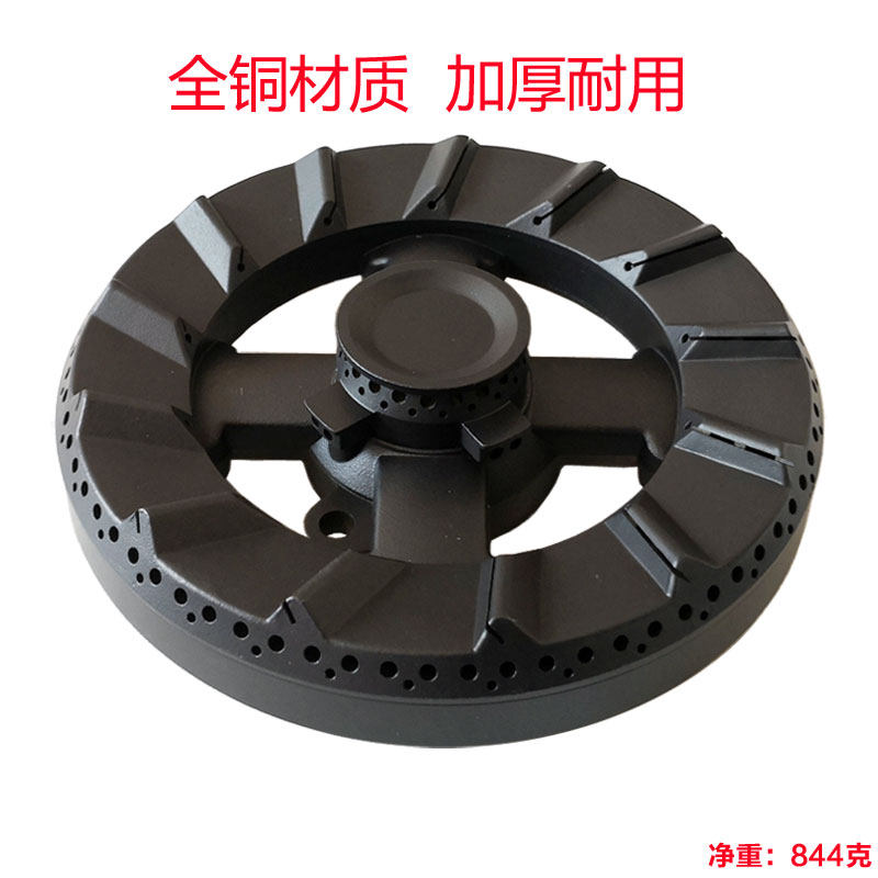 适用前锋燃气灶配件JZT-Z401-X  Z401-B  Z401-C Z402-X火盖分火