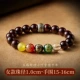 [Женский фонд] Wutu Fortune Bod Bracelet Rosewood