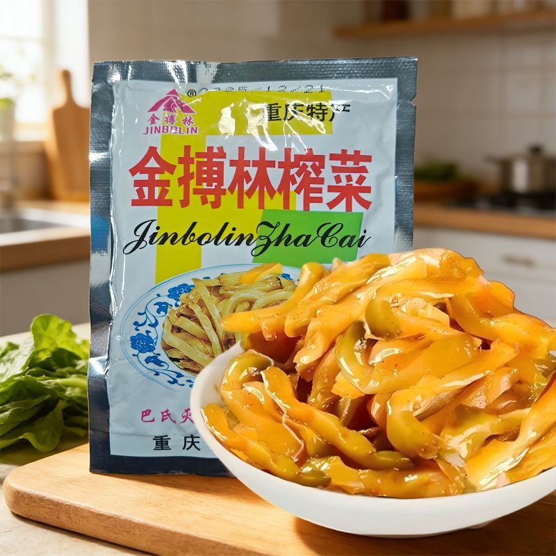 榨菜重庆特产袋装腌制咸菜下饭菜开胃菜速食下饭小菜开袋即食腌制