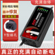 电动车充电器48V12AH60V20Ah72适用于雅迪爱玛小刀台铃云插公头