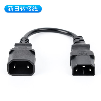 防触碰电动车充电器转接头品字头