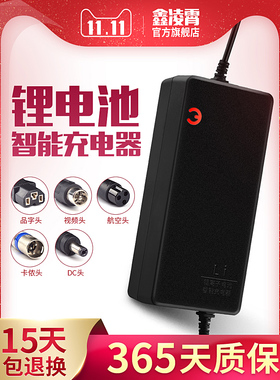 锂电池充电器54.6V48V3A4A5A2A10A滑板车单轮车哈雷电动车改装车