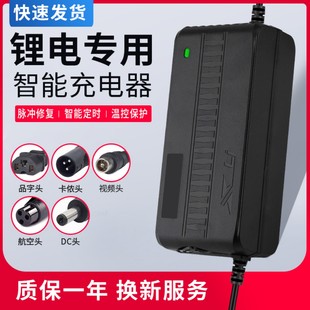 48V锂电池电瓶充电器14串58.8V5A3A2A4A58.8V10A52V快充聚合物