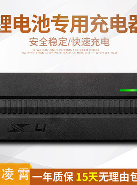 加长3.2V磷酸铁锂22串锂电池电瓶充电器80.3V2A3A4A5A6A充电器