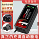 适用新日电动车电瓶充电器48V12AH60V20AH72V30AH防触碰头断电
