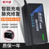 适用于九号电动车充电器N30 B30CB90N70CN80C48V12AH60V72V20AH