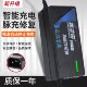适用于九号电动车充电器N30 B30CB90N70CN80C48V12AH60V72V20AH