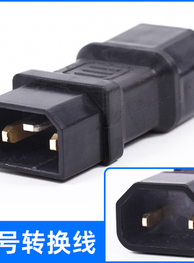 适用九号电动车充电器转换头A30CB30CB90c30转接充电桩4平方放电