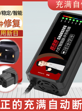 适用于 于新日电动车电瓶通用充电器36V48V60V72V64V20AH30AH防触