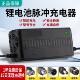 3.2铁锂电池19串60V69.35V3A5A2A60V铁锂19串锂电池充电器