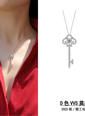 S925银莫桑石暮光之匙项链新款热卖锁骨链源头吊坠银链子