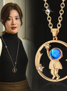 太空人宇航员星星长款项链女情侣一对小众设计感异地恋吊坠男