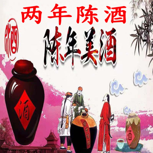 陈年老酒桶装原浆窖藏老酒白酒