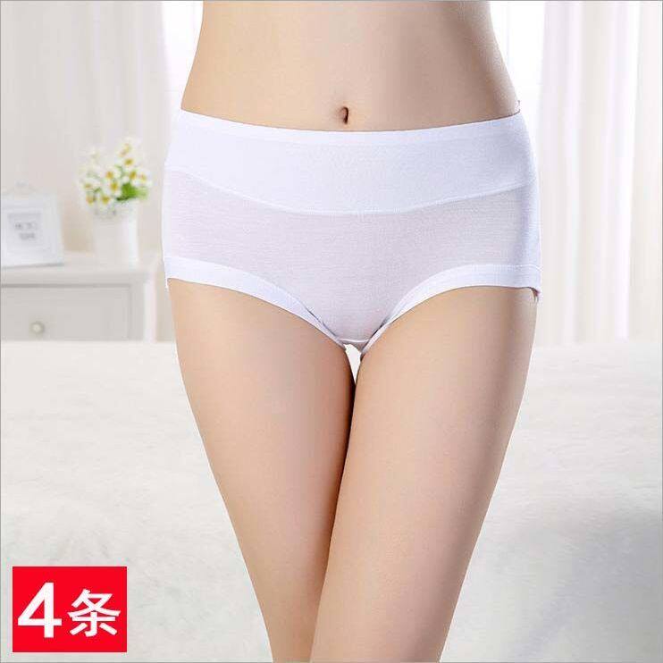 大码莫代尔女士内裤全白色无痕中高腰新款木代尔包臀透气女生裤头