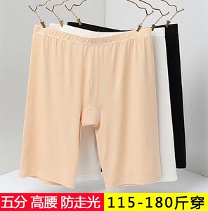 夏季透气加肥加大码五分防走光安全裤加长款莫代尔平角女内裤打底