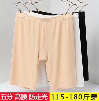 夏季透气加大码五分防走光安全裤长款莫代尔平角女内裤高腰打底裤