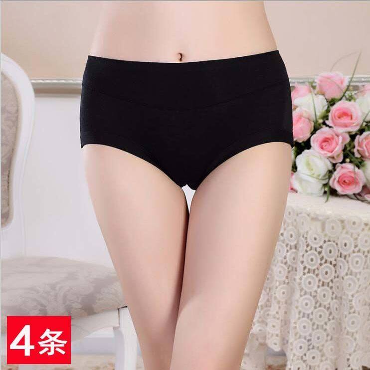 简约纯黑色莫代尔内裤女白色中高腰包臀透气大码胖mm女生纯棉裤头