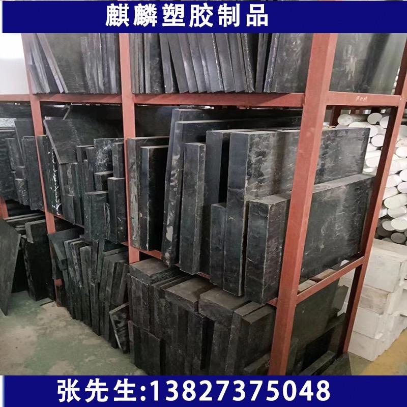 进口加玻纤 PEEK PPS PA66+GF30 PPO PPE PP+GF加PC+gf30 PPA板棒