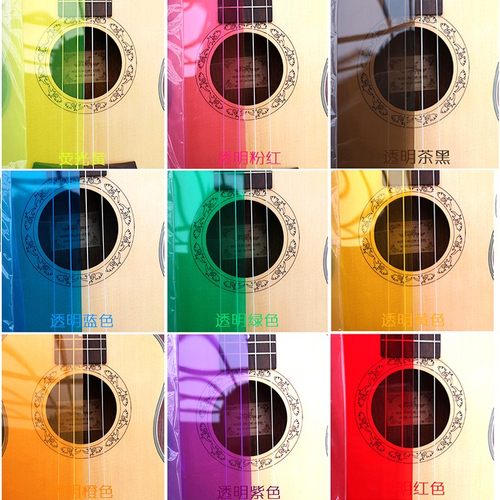 彩色透明塑料片pvc玻璃纸A4 三原色幼儿园儿童手工绘画硬diy透光