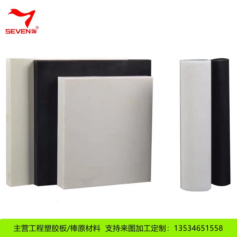 透明PC板防静电PE/PP耐磨冲压垫板 尼龙板PSU阻燃ABS板PEEK棒加工