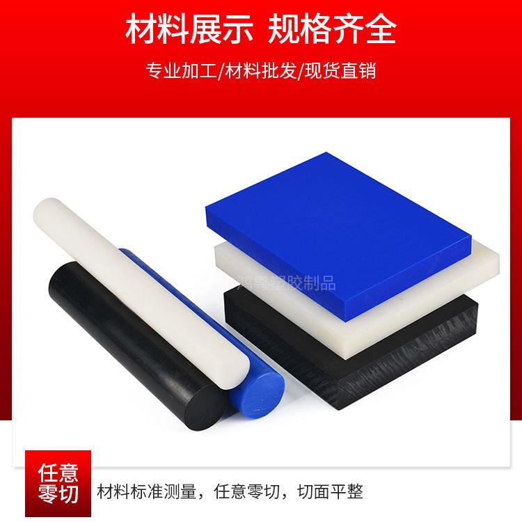 进口杜邦尼龙板棒加玻纤+GF15 20 30 PA11 PA66 PA10 MC增强耐磨