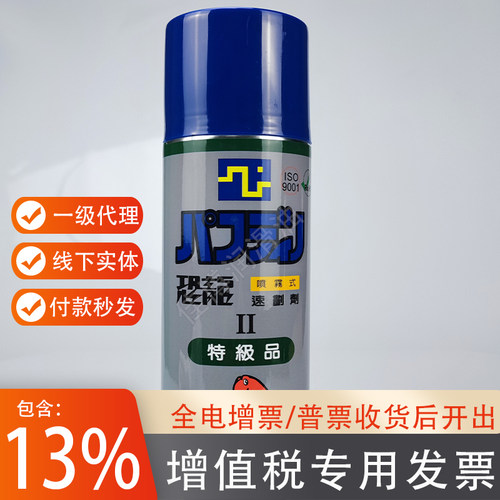 恐龙蓝丹划线液蓝色墨水