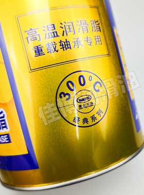 300度锂基润滑脂卫士石油HP高温复合锂脂蓝色通用机器轴承润滑脂