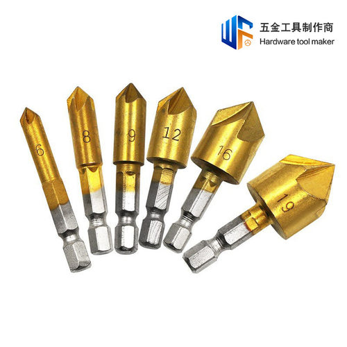 德国进口六角柄五刃倒角器镀钛90度碳钢去毛刺开孔器套装6-19mm木