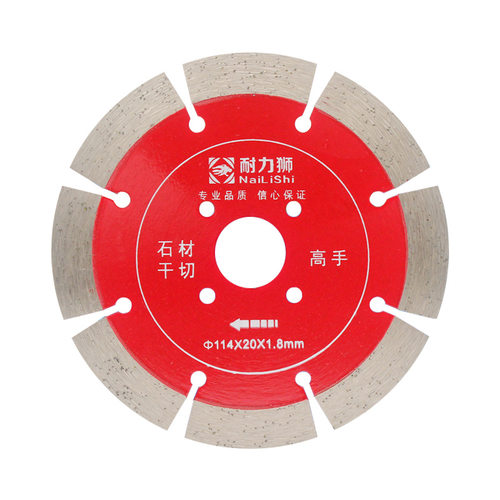 德国进口耐力狮金刚石切割片墙槽石材玻化砖水电开槽片微晶石瓷砖