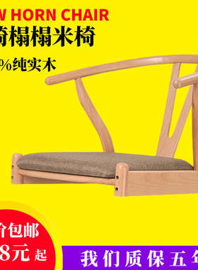 榻榻米椅子 靠背椅 日式和室椅 新中式无腿椅子 飘窗桌椅实木床上