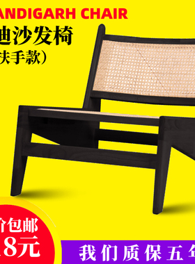 中古实木藤编椅阳台休闲闪电沙发椅编藤躺椅侘寂风昌迪加尔懒人椅