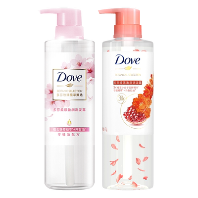 多芬洗发水露液护发素套装植萃丰盈洗头膏男士女专用官方旗舰品牌