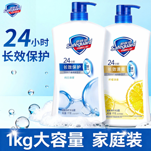 舒肤佳沐浴露乳液香味持久留香男女家庭装大容量官方正品牌旗舰店