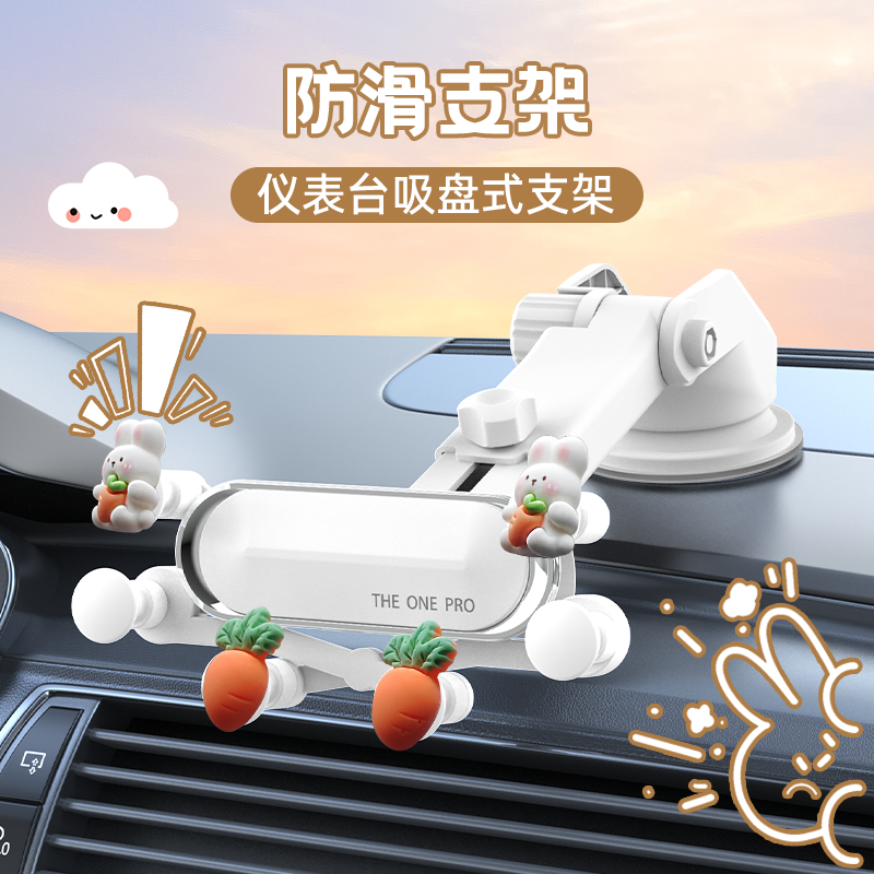 车载手机支架2025新款