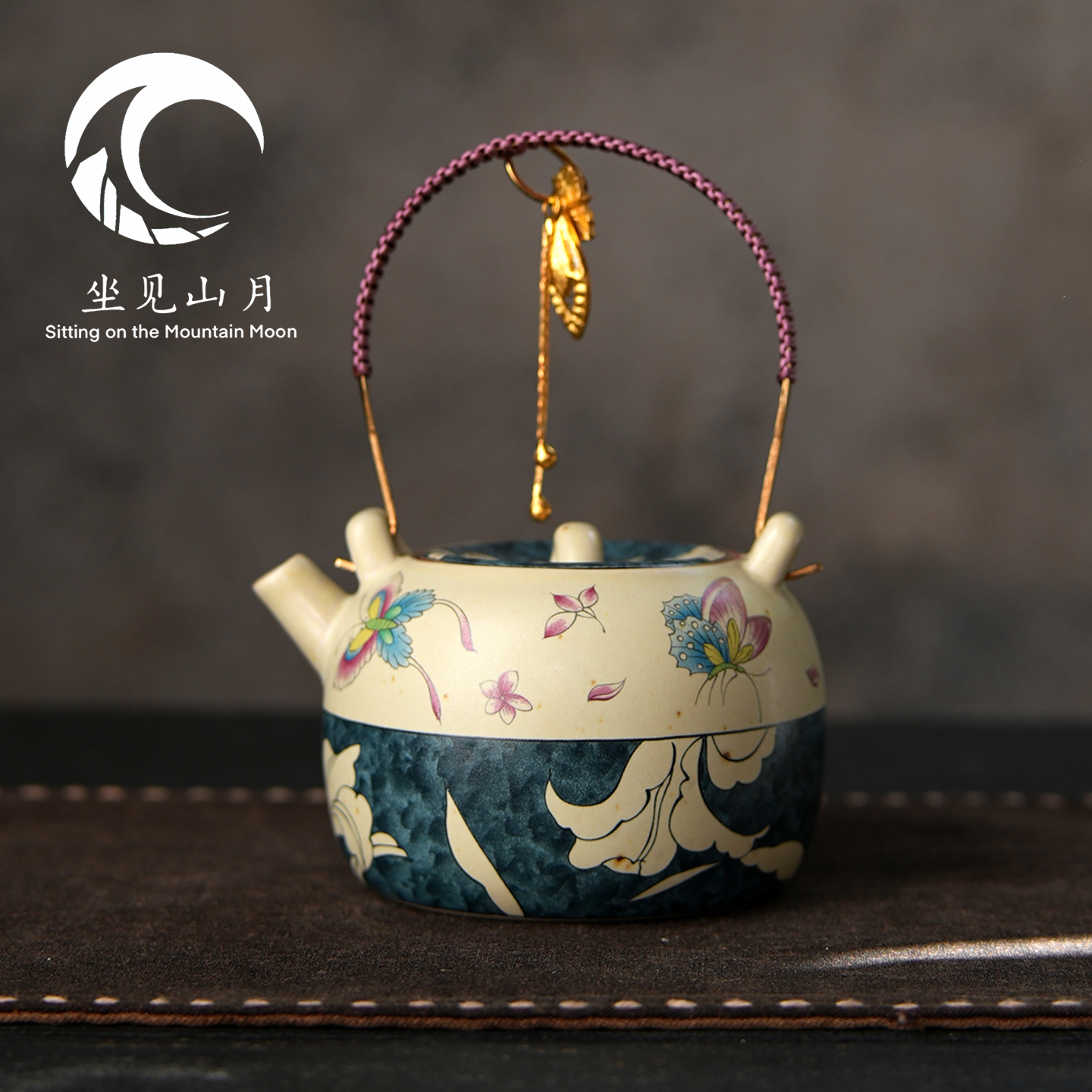 火石焦糖色提梁壶蝶恋花