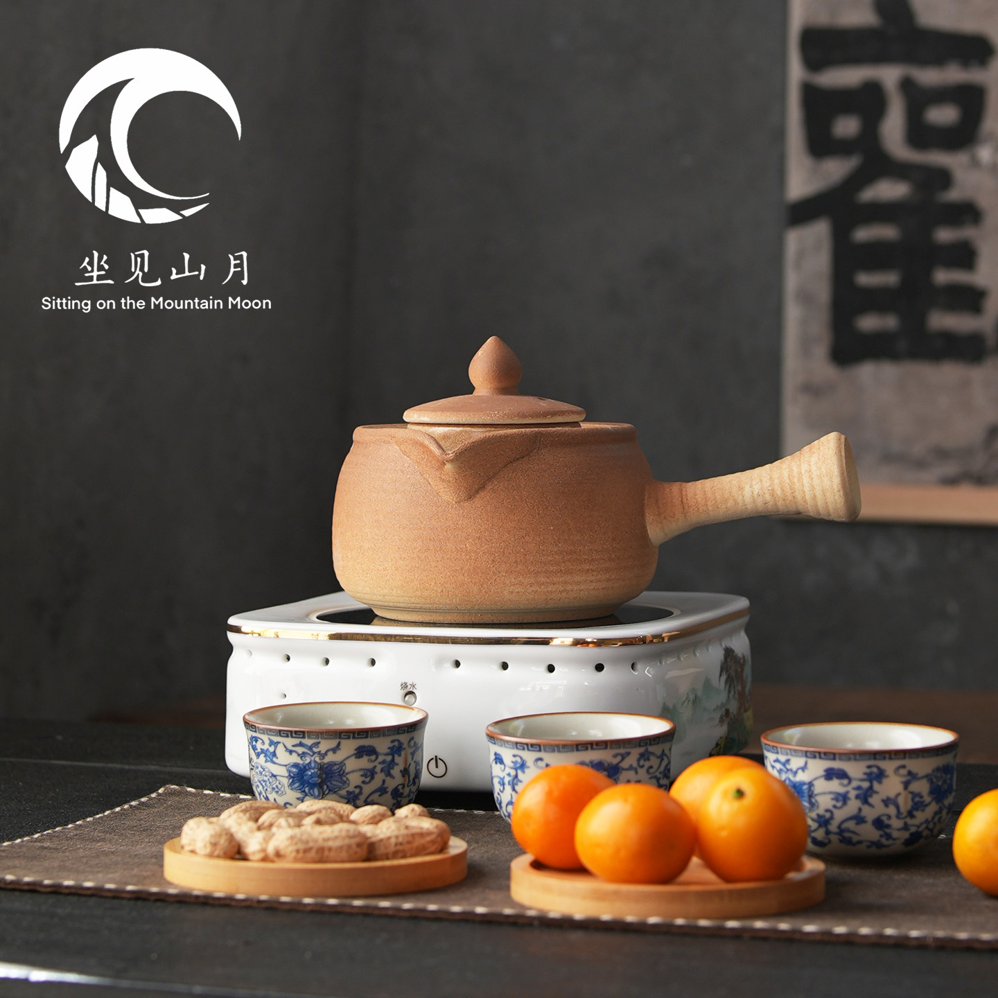 坐见山月大容量煮茶壶内置滤网老岩泥陶壶带盖侧把壶罐罐烤奶围炉,餐饮具,煮茶炉,淘宝优惠券,粉丝福利购,淘宝优惠卷