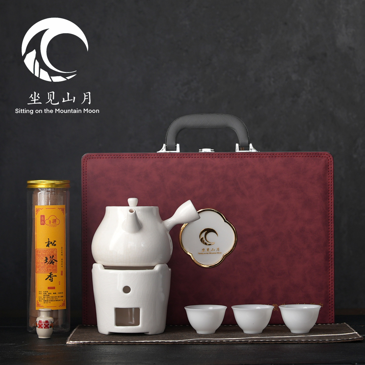 坐见山月象牙白汝窑围炉套装家用煮茶炉可明火泡茶壶大容量礼盒装