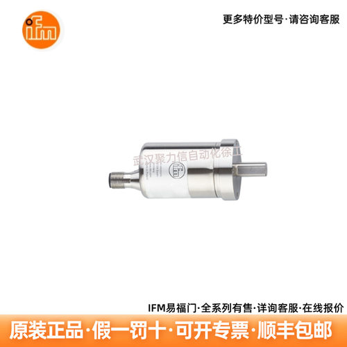 RM9010   IFM易福门 带实心轴的增量式编码器 现货