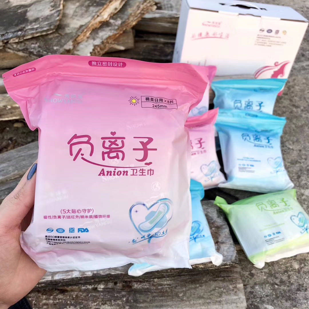 8包装秀妍泉负离子卫生巾护垫日夜用组合透气无荧光剂棉柔姨妈巾