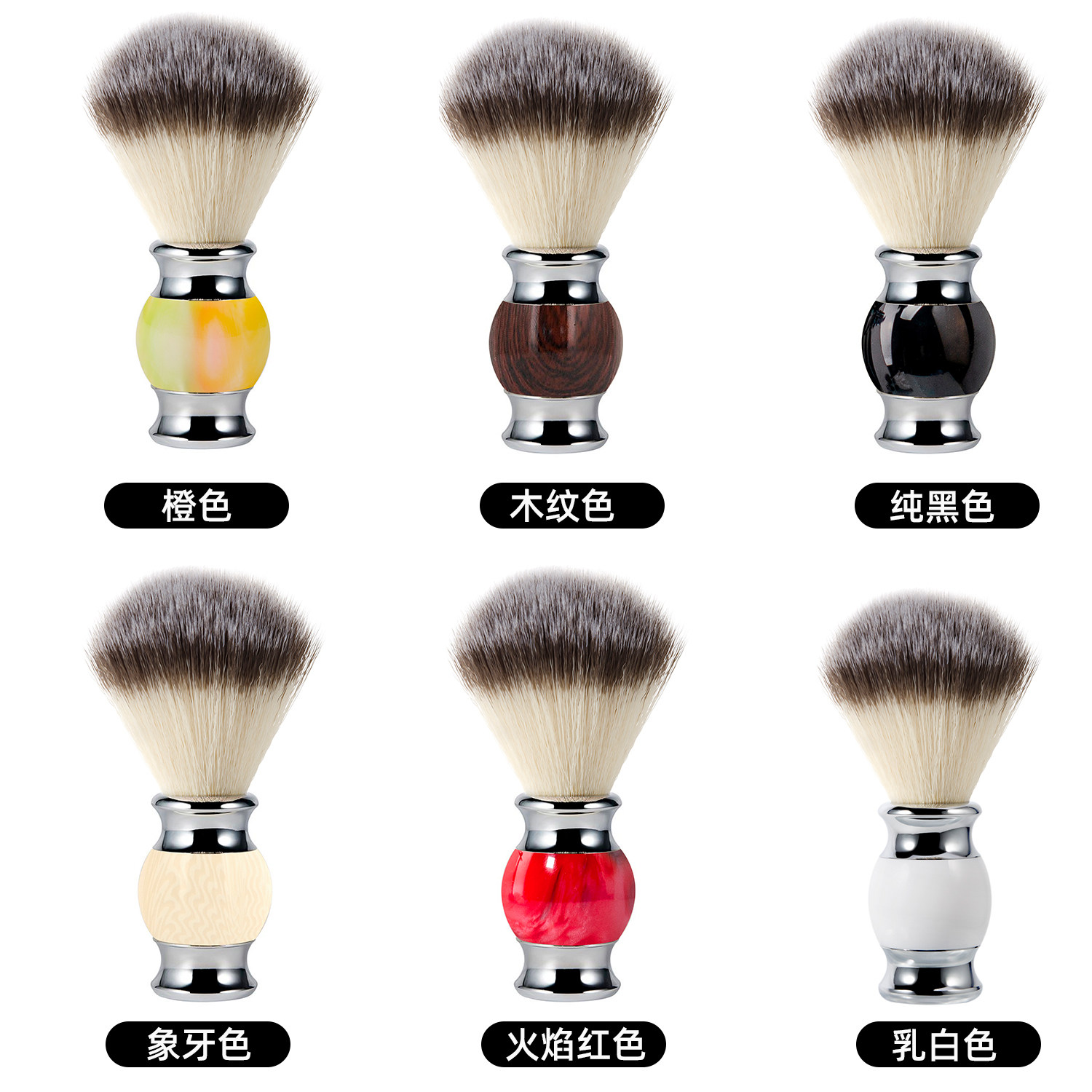 ZY男士剃须刷胡须刷胡刷软毛刷胡子刷打泡沫刷子清洁美发刷皂刷