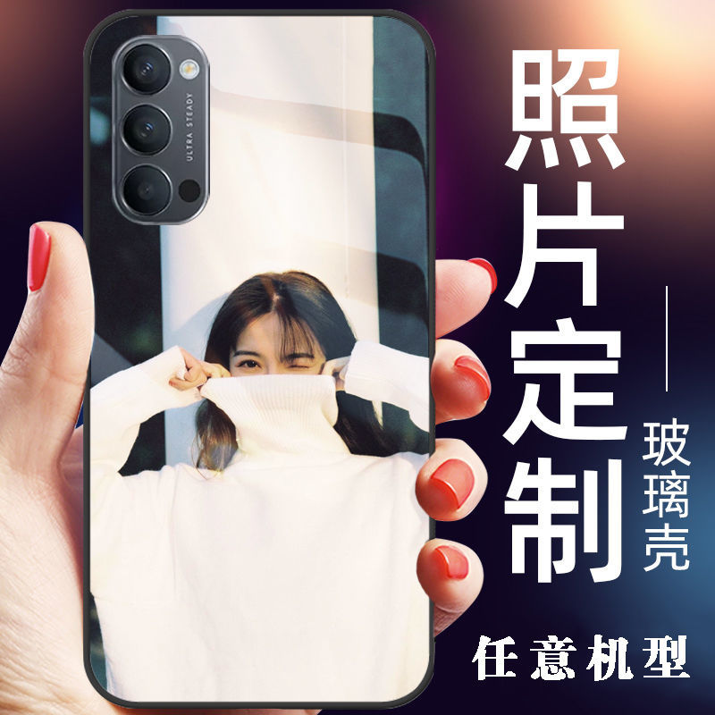 来图定制手机壳任意型号13情侣diy玻璃苹果1111promax透明12防摔x