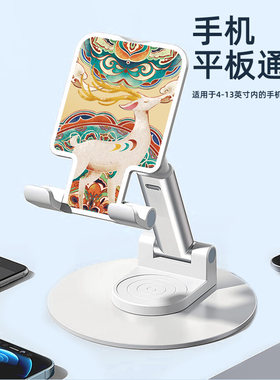 手机支架桌面懒人直播自拍折叠架