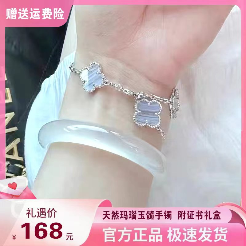 天然高冰透白月光玛瑙荔枝冻玉髓玉手镯马料女香槟翡翠情人节礼物
