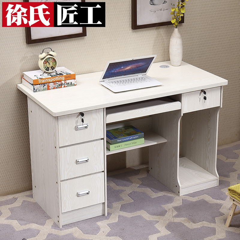 简约风写字台多抽屉带锁卧室书桌