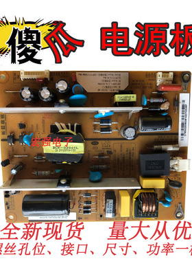 长虹电源板LED39B1000C 32B1000C HSS35D-1MF 240 FSPS35D-1MF视