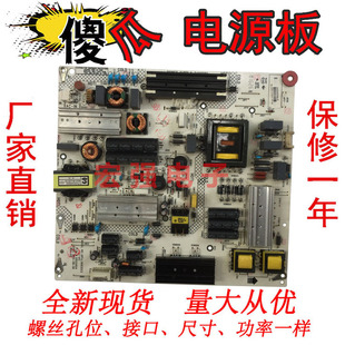 通用康佳 QLED55X80U电源板 34013161 35020804 KIP+L195E02C2-01