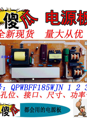 夏普LCD-32Z100AS 32L100AS 32G100A QPWBFF185WJN1 2 3 电源板