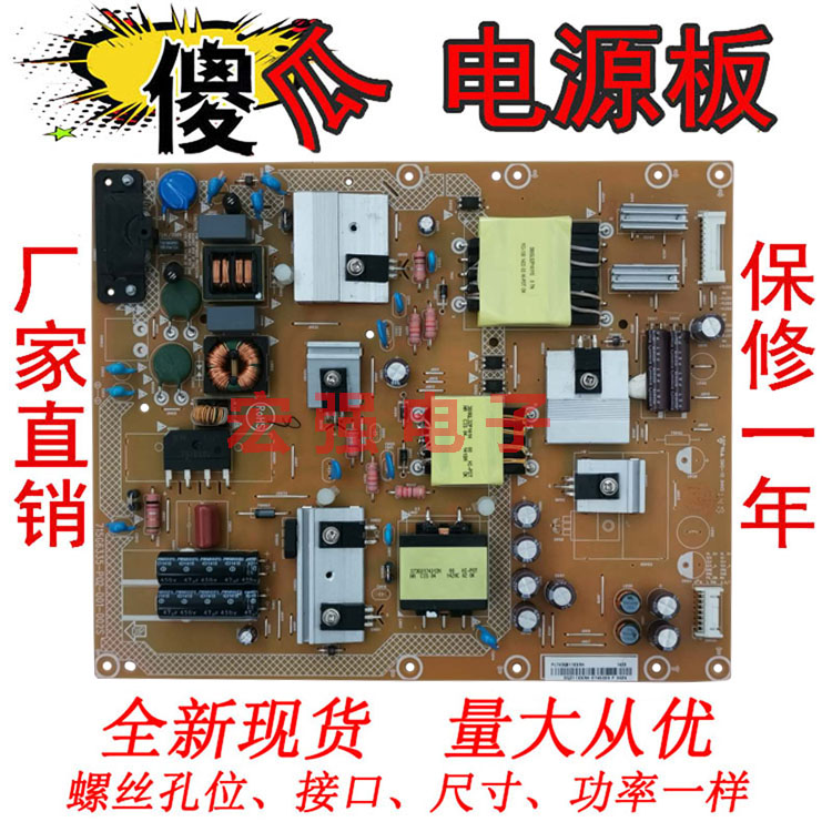 电源板715G6335飞利浦40PFL3240 40PFL5V40 40PFF5650 40PFF5655 电子元器件市场 显示屏/LCD液晶屏/LED屏/TFT屏 原图主图